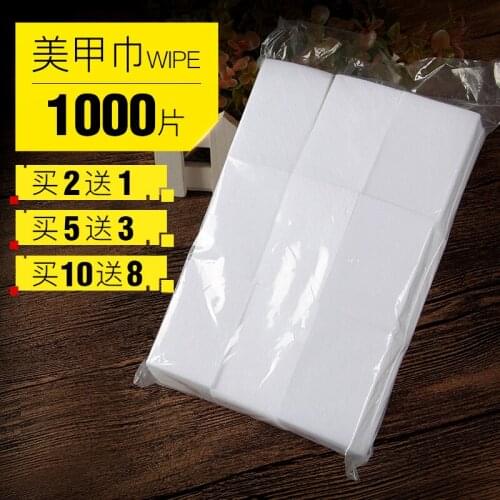 Nail Removal Towel Hard Washing Towel Nail Removal Cotton Nail Removal Special Nail Removal Oil Adhesive Cleaning Sheet Cotton