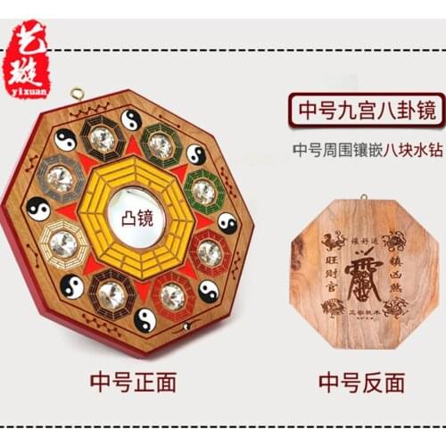 Asia Taoism Buddhism Geomantic omen master exorcise evil spirit Exorcism town house safety Nine palaces BA GUA mirror talisman