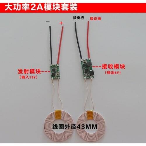 2A Wireless Charging Module, High Current Power Supply Module, Coil Outer Diameter 43 Mm, 5V Output