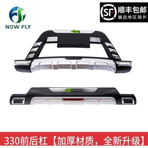 Suit For Decoration the 330s Front and Rear Bumper of Dongfeng Fenghuang 330