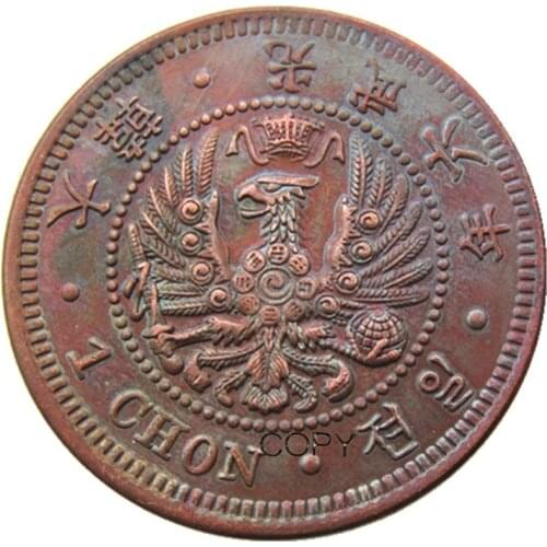 KR(54)Asia Korea 1 Chon Gwang Mu 6 Year Custom Decorative Copper Copy Coins