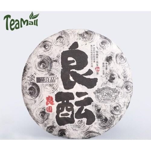 2019 Haiwan Raw Puer Chinese Tea Liang Pin "Liang Yun" Sheng Puer Chinese Tea 400g