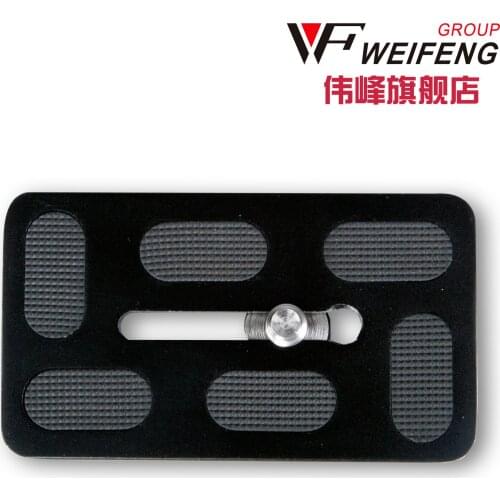 Weifeng hj-39h panel quick release plate c284a 284b 285 c285 general panel