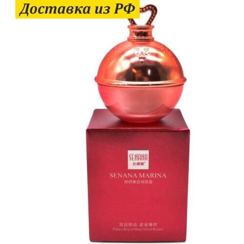 Дневные крема и увлажнители SENANA China At AliExpress