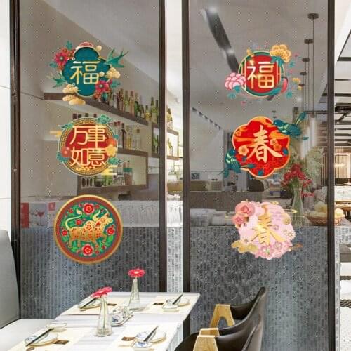 New Year Wall Stickers Home Decor Window Cabinet Door Refrigerator Decoration Decal Chinese Style Mural