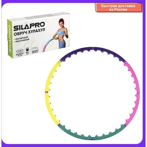 SILAPRO Hoops
