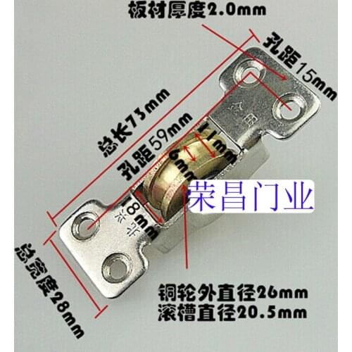 Medium Double-bearing copper material sliding door roller, door wheel groove u with 201 stainless inside support,4pcs/lot