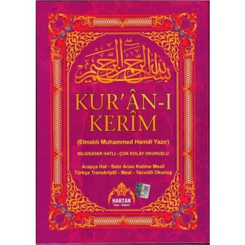 Haktan Fives Holy Quran Lecterns Size Line From Mealli Tecvidli holy quran book juz verse hadith arabic turkish meal tecvid