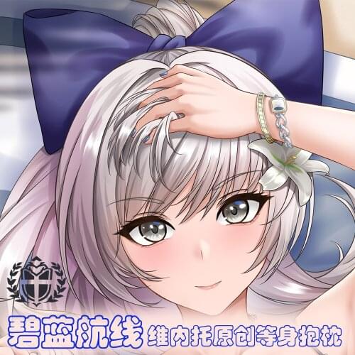 Anime Azur Lane Vittorio Veneto Cosplay Dakimakura 2WAY Hugging Body Pillow Case Japanese Otaku Pillow Cushion Cover