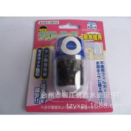 Faucet filter water purifier double filter anion bamboo charcoal penetration water filter household water treatment