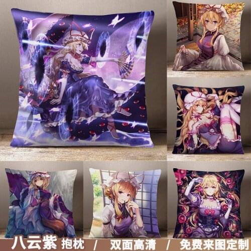 Anime Touhou Project Yakumo Yukari Cartoon Square Throw Pillow Cosplay Siesta Short Plush Dakimakura Sofa Cushion Gifts 45*45cm