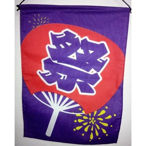 Customized Accept) Korea/Japan/China Sushi Restaurant Kitchen Hanging Curtain-JI(29x45cm)