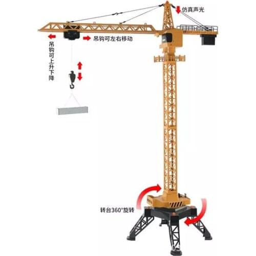 Huina 585 RC Alloy Tower Crane Model Children Electric Remote Control Engineering Truck Lifting Crane Toy Crane