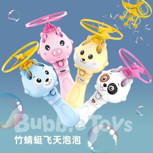 2021Hot Style Bamboo Dragonfly Bubble Machine Summer Outdoor Bubble Toy Skyward Bubble Machine Flying Bubble Gun Toy For Kids
