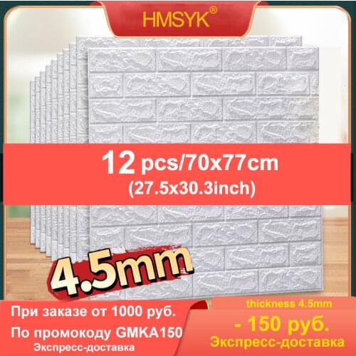 12PCS Self adhesive Waterproof TV Background Brick Wallpapers 3D Wall Sticker Living Room Wallpaper Mural Bedroom Decorative