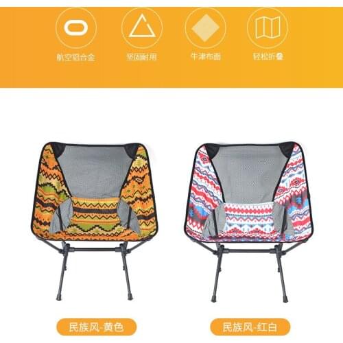Outdoor portable folding chair camping fishing chair Moon Chair aluminum alloy colorful ethnic wind beach chair