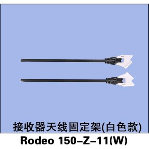Rodeo 150-Z-11 Antena Fixing F For Walkera Rodeo 150 R/C Helicopter Accessories Spare Parts