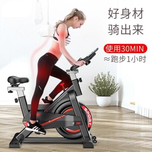 Home Silent Game Exercise Bike Indoor Magnetron Bike Exercise Fitness Pedal Fitness Equipment