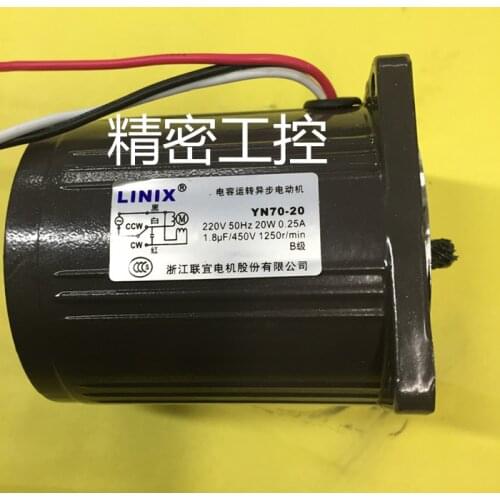 Motor YN70-20