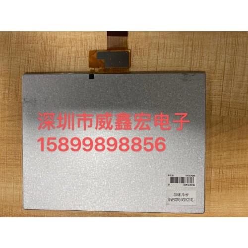 8.0 inch screen TM080TDGP01