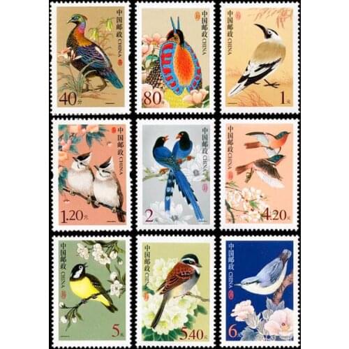 China Birds One Set Of 9 Pieces All Different , China Postage Stamps Collecting ,Very Nice trim