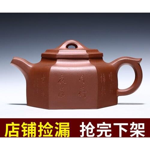 Rule yixing ores are recommended by the pure manual collection gift teapot tea bamboo in the autumn of the Netherlands