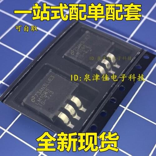 100% Original New LM1085IS-3.3 TO-263 3.3V 3A