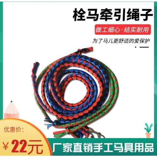 Equestrian Supplies Solid Traction Rope Harness Supplies Horse Traction Rope Horse Headstall