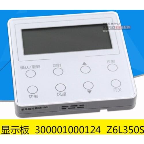 ForGree air conditioner fresh air wire controller XK106 manual communicator display board 300001000124 Z6L350S