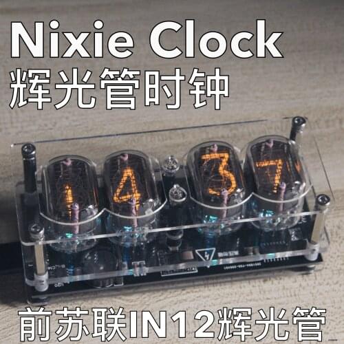 Nixie Glow Tube Clock IN12 Creative Gifts Creative Ornaments Vacuum Tube Digital Clock