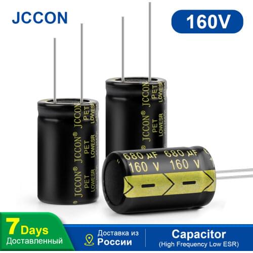 JCCON High Frequency Low ESR Aluminum Capacitor 160V 680UF 10Pcs DIY Electronic 22x25mm Supercapacitor