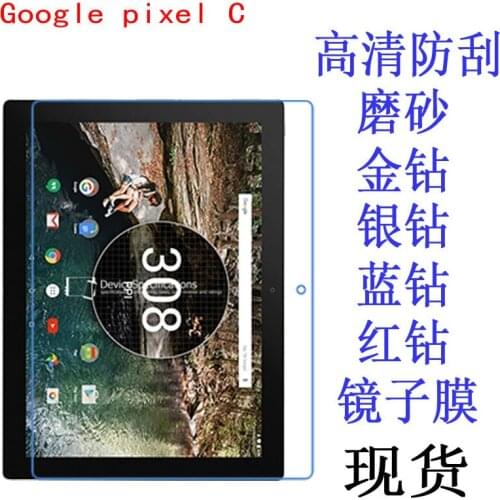 Clear Screen Protector Anti-Fingerprint Soft Protective Film For Google Pixel C 10.2 inch tablet Retail Package