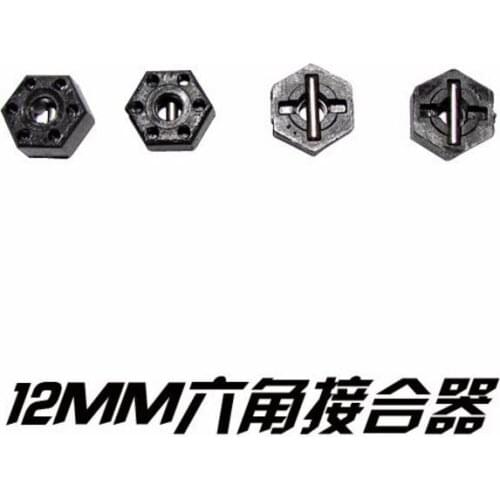JYRC 9115 9116 S911 S912 RC Monster Truck Spare Parts 12mm hexagonal adapter 15-ZJ07