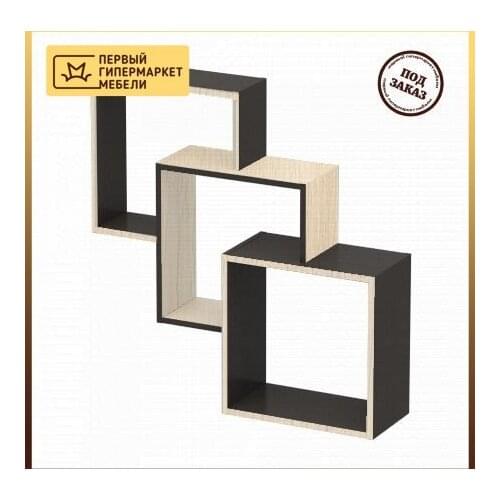 Омскмебель Storage Shelves