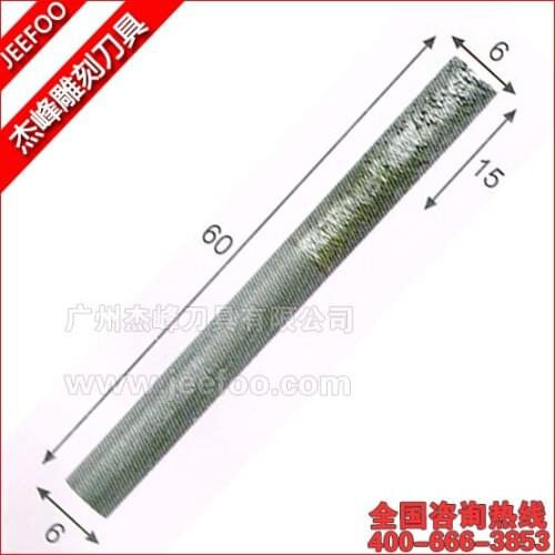 6*15*60L Marble Stone Engraving Cutters,Flat-Bottomed Carving Bits,Granite Router Tools for Lettering, Grinding