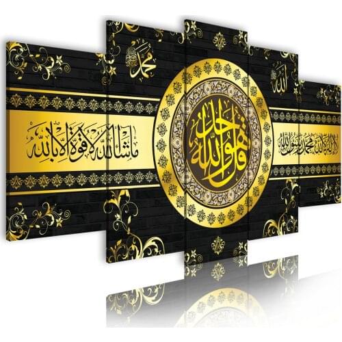 5D Diy Diamond Painting Allah Islamic 5Pcs Letter Muslim Full Square Round Rhinestone Embroidery Mosaic Cross Stitch A695
