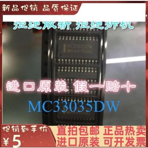 Free shipping MC33035 MC33035DW SOP-24 10PCS