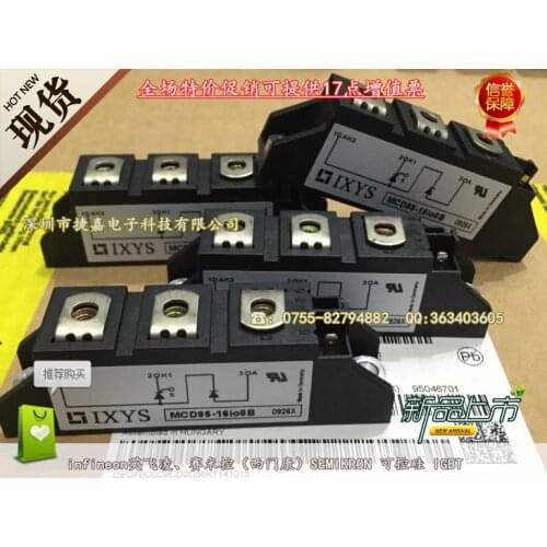 MCD26-16IO8B MCD56-16IO8B MCD95-16IO8B MCD44-16IO8B