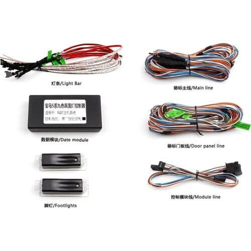 LED For BMW 1 2 3 4 5 6 7 2010-2017 Car Interior Door Panel Bowl Handle Armrest Light LED Stripes Ambient light 9-Color