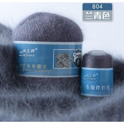 50g+20g Soft Mink Velvet Wool Yarn Hand Knitting Scarf Yarn Pure Color Thin Plush Hand Crochet DIY Yarn Sewing For Fall Winter