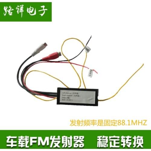 Car FM / MP3 transmitter FM wireless sound stereo original car screen upgrade audio transmitter