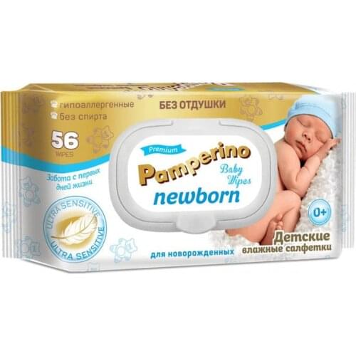 Salfeti Products For Mothers And Babies