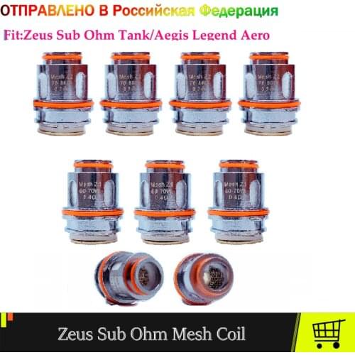 5PC Zeus Coil Z1 0.4ohm Z2 0.2 Ohm Mesh Cores For GeekVape Zeus Sub Ohm Tanks Aegis Legend Aero