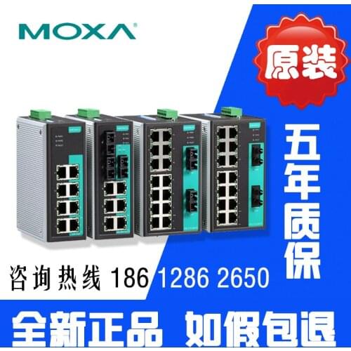 EDS-308 8 industrial switches non network management full switch