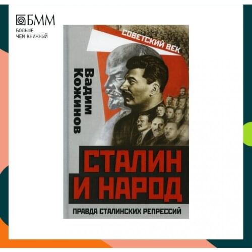 Родина Stationery