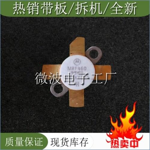 MRF460 SMD RF tube High Frequency tube Power amplification module