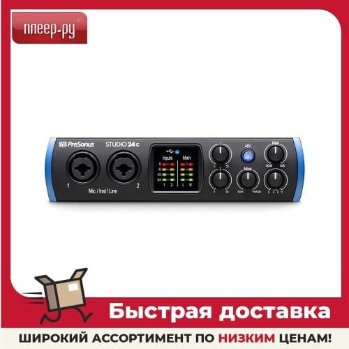 PRESONUS External Sound Cards