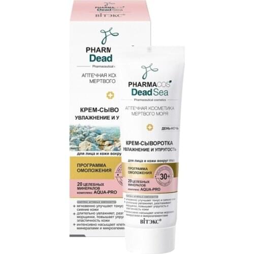 Витекс Eye Serum