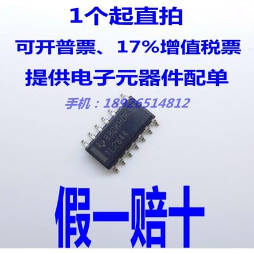 5/PCS NEW Tl2844 Patch Sop14 Original Tl2844d