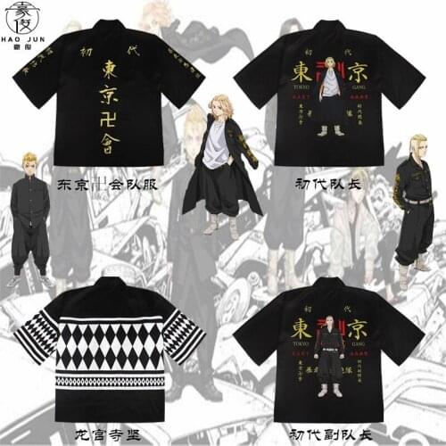 Anime Cosplay performance Clothing Tokyo Revengers short sleeves Draken cosplay Costumes Kimono